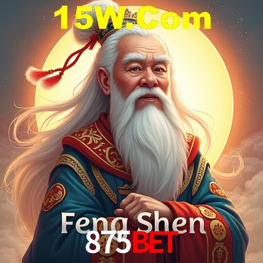 Segurança 2FA 875Bet
